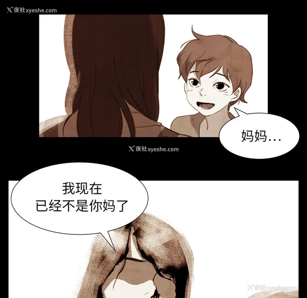 45P - 她的时间