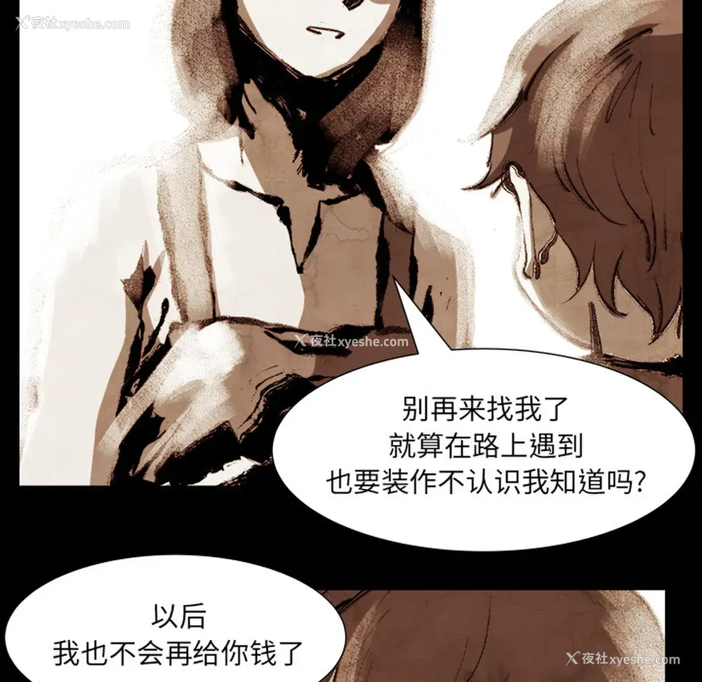 46P - 她的时间