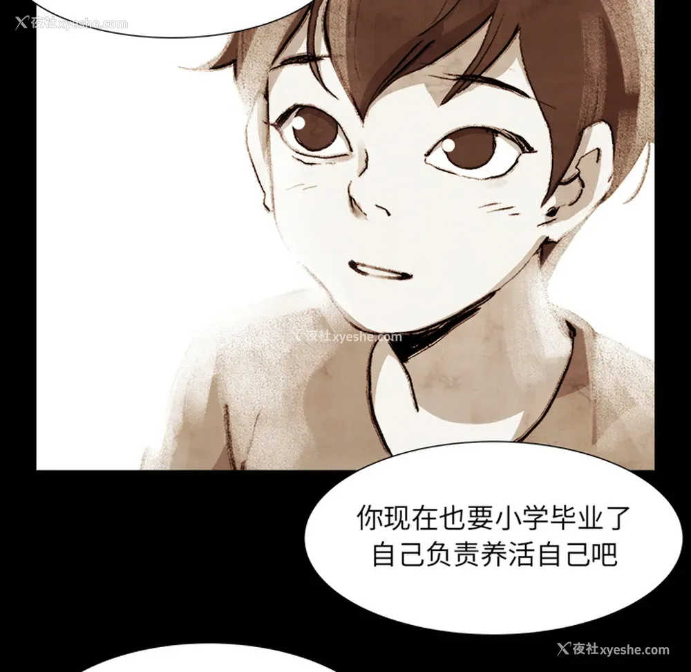 47P - 她的时间