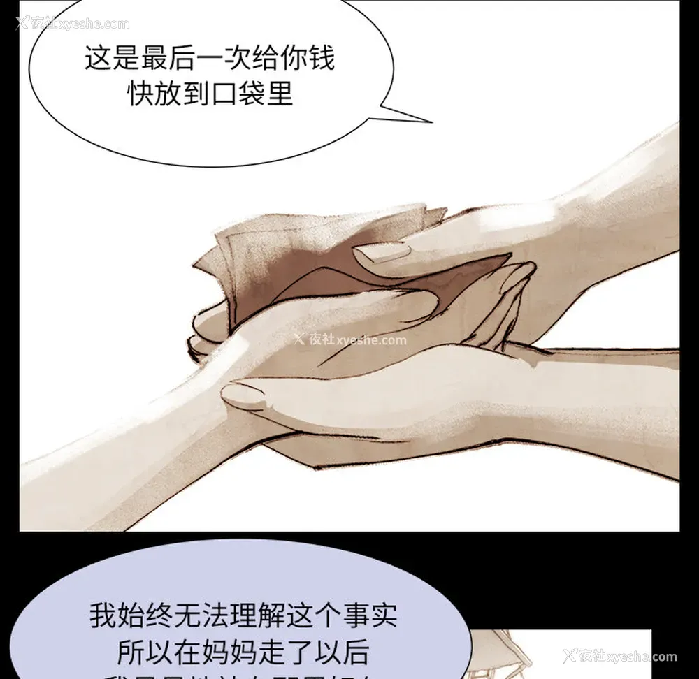 48P - 她的时间
