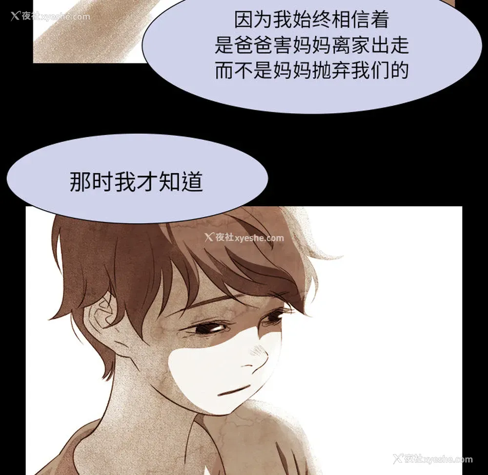 50P - 她的时间