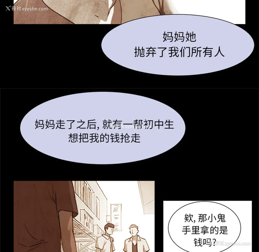 51P - 她的时间