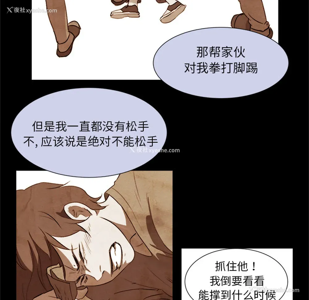 53P - 她的时间