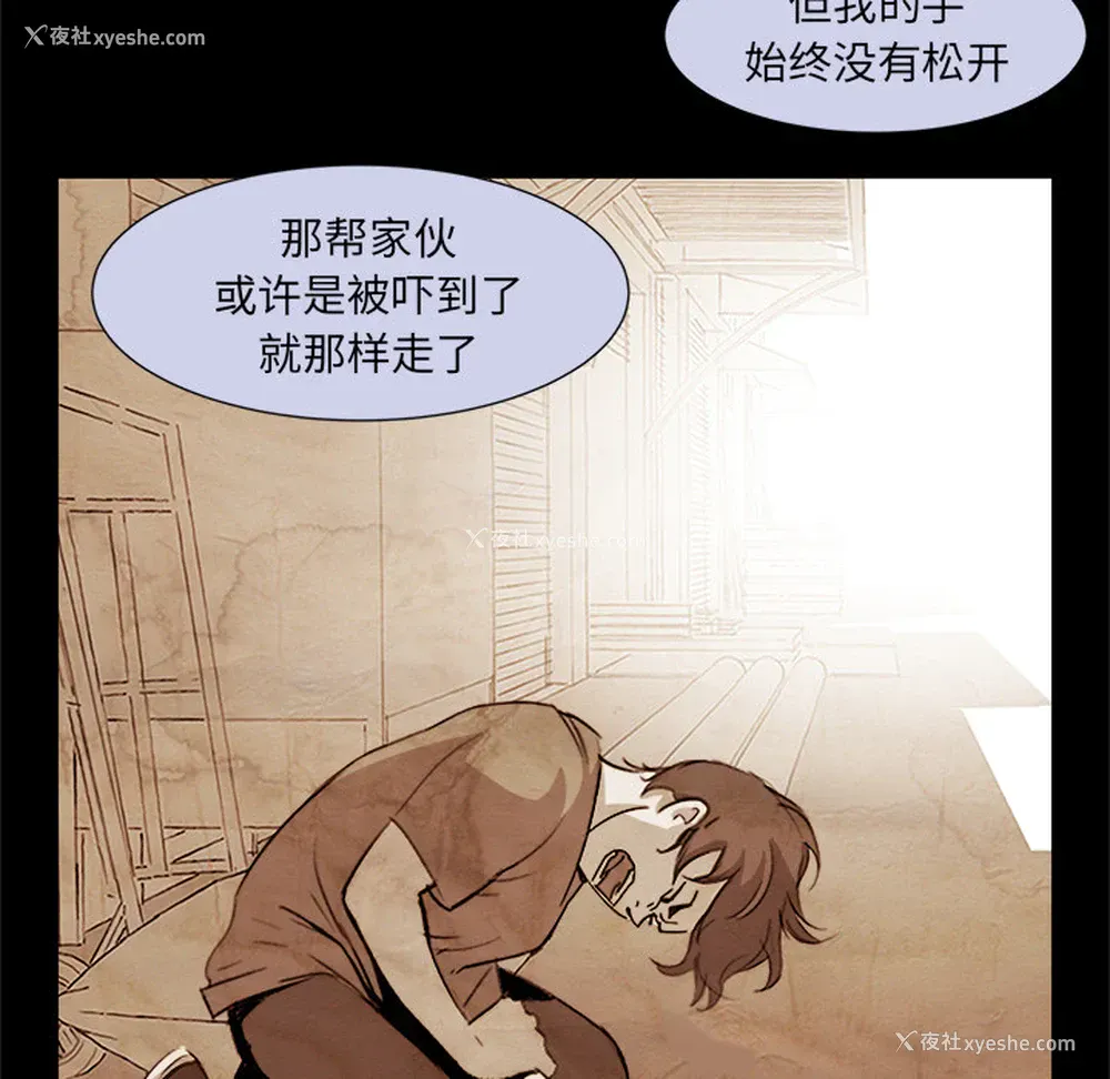 57P - 她的时间