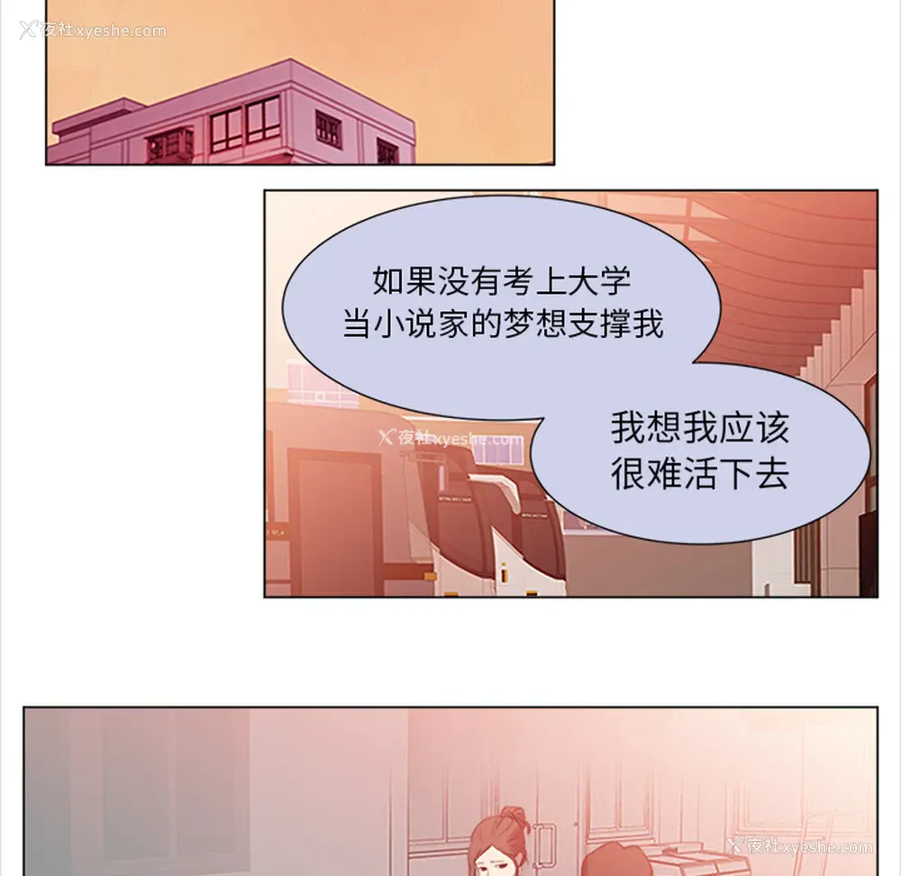 59P - 她的时间