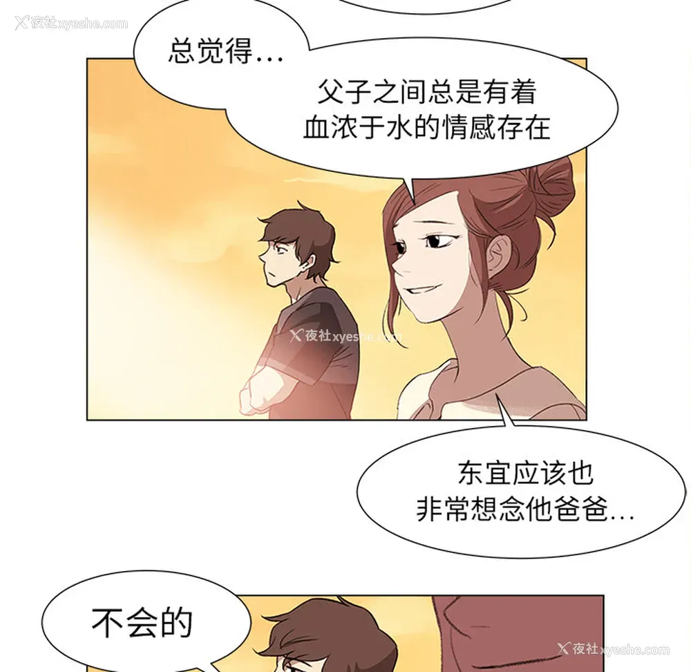 5P - 她的时间