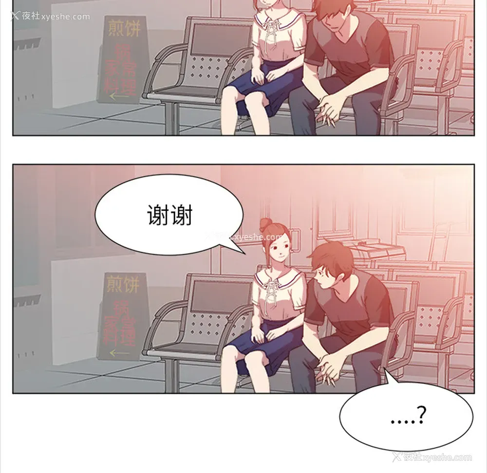 60P - 她的时间