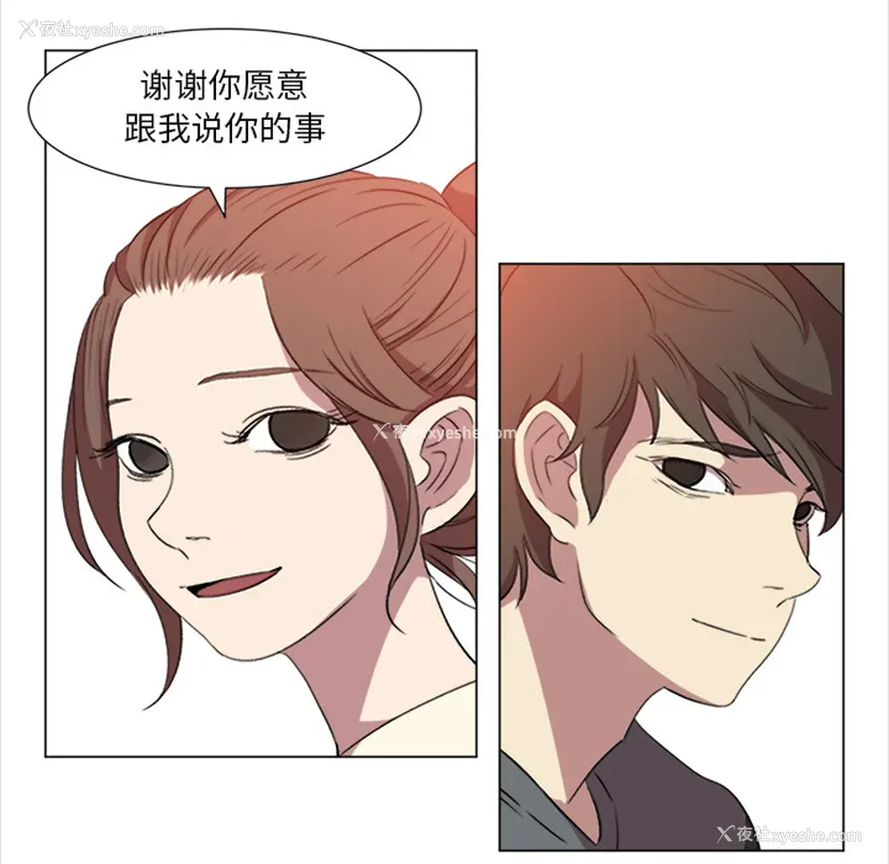 61P - 她的时间