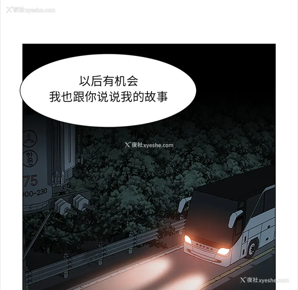 62P - 她的时间