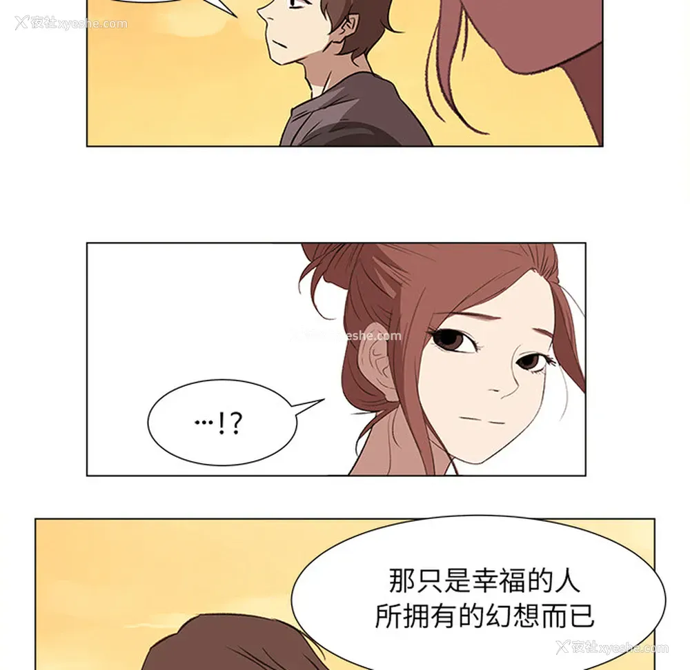 6P - 她的时间