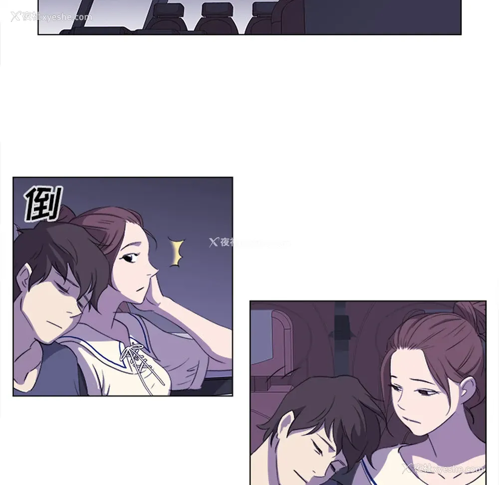 64P - 她的时间