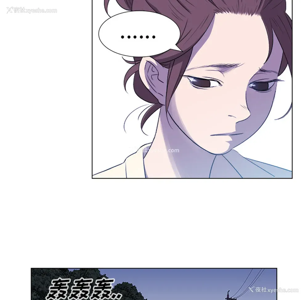 66P - 她的时间