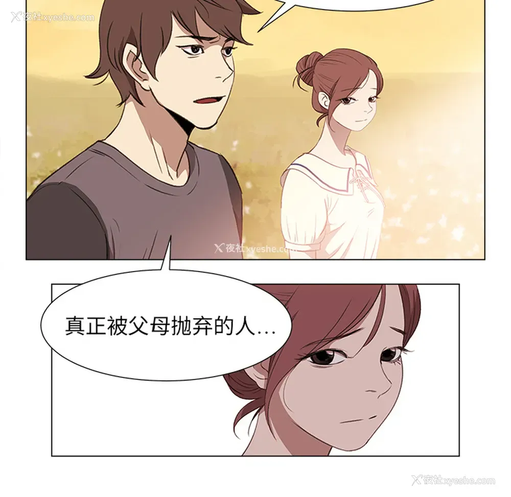 7P - 她的时间