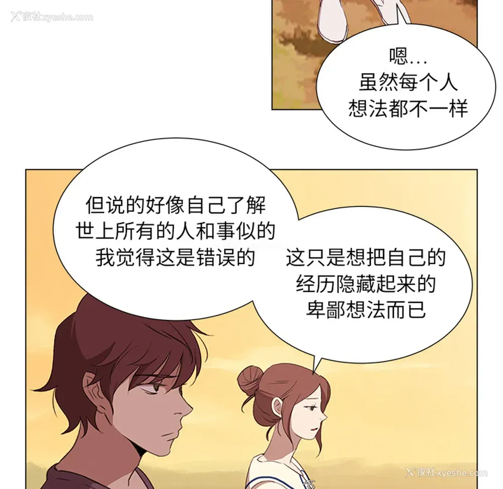 9P - 她的时间