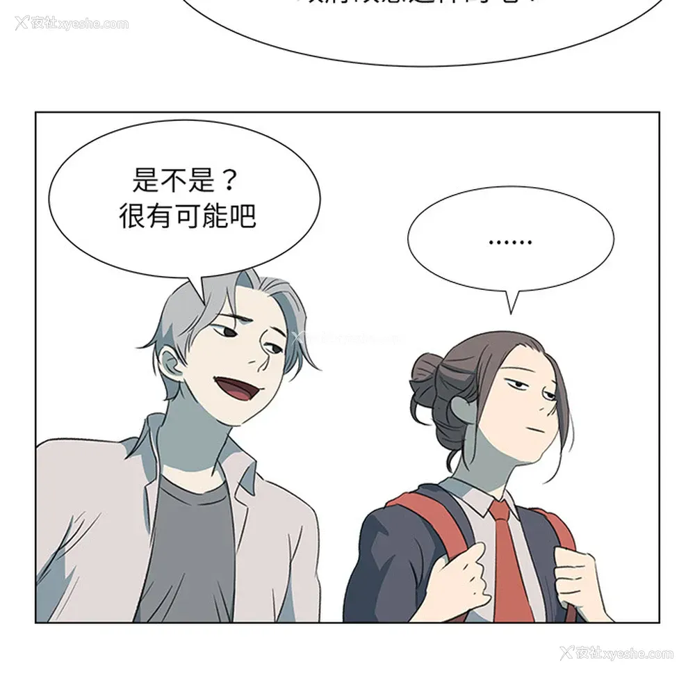 12P - 她的时间