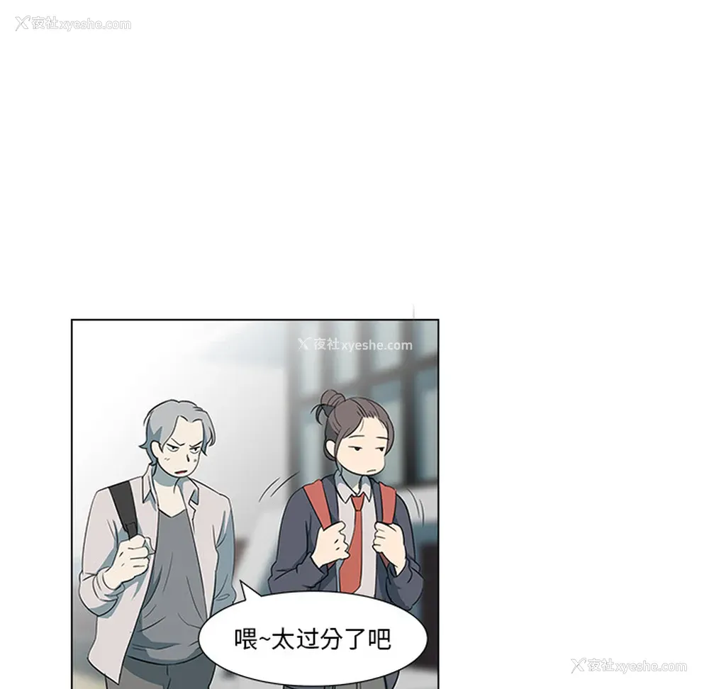 13P - 她的时间