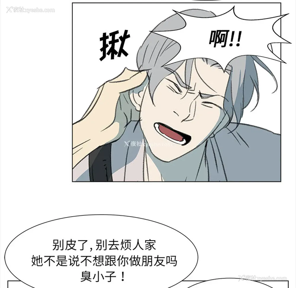 20P - 她的时间