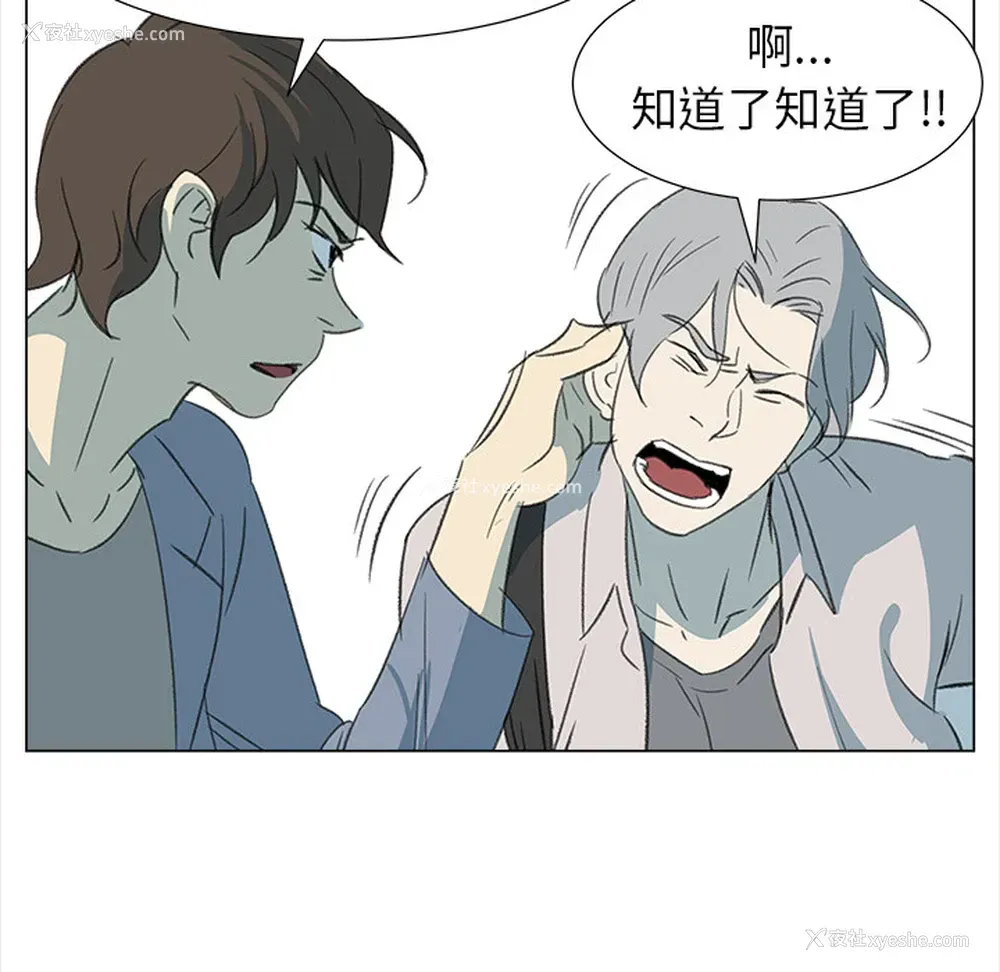 21P - 她的时间