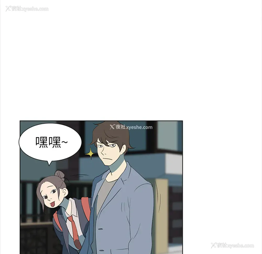 22P - 她的时间