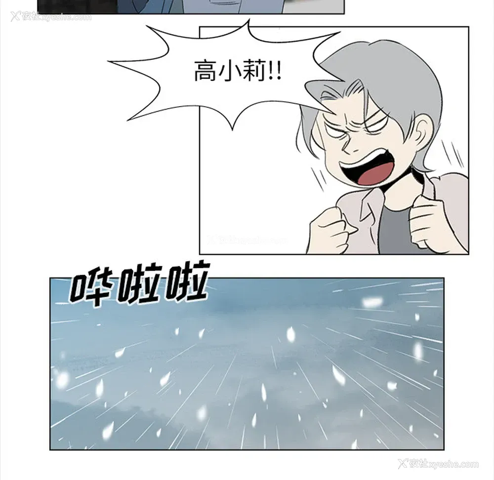 23P - 她的时间