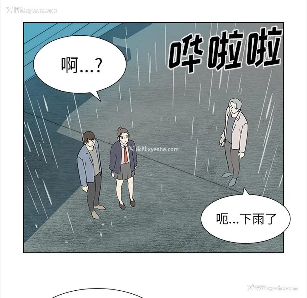 24P - 她的时间