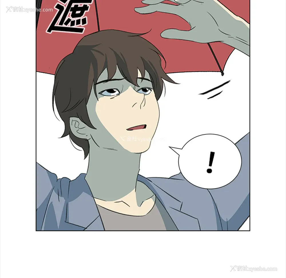 26P - 她的时间
