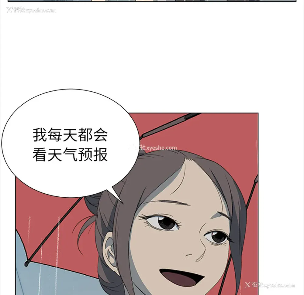 29P - 她的时间