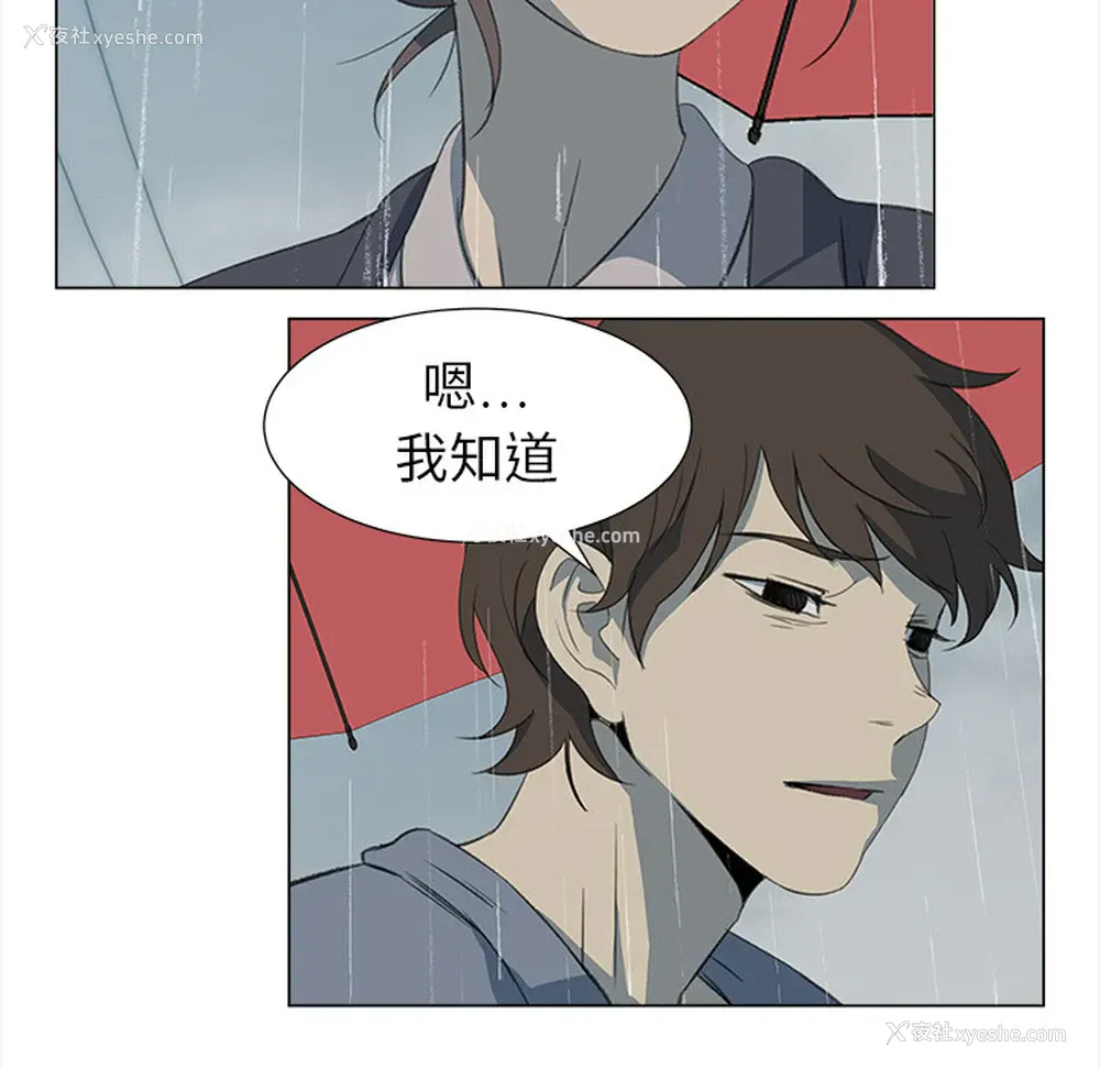 30P - 她的时间