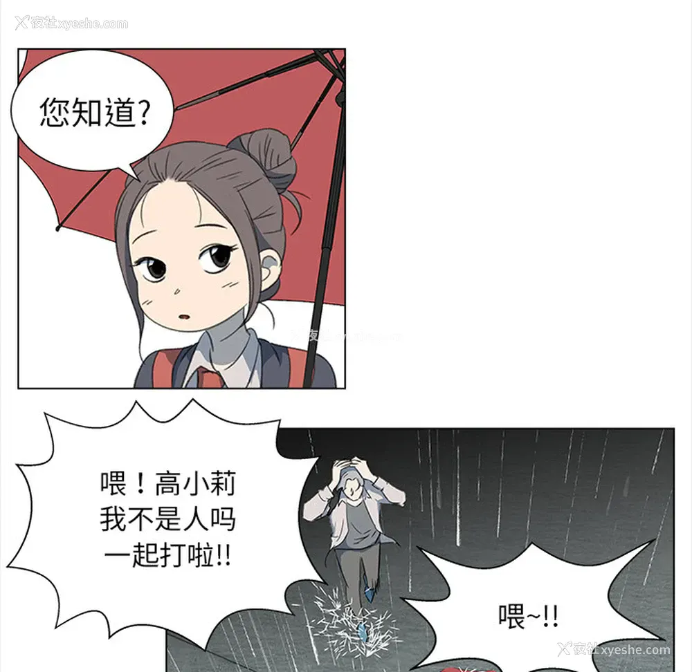 31P - 她的时间