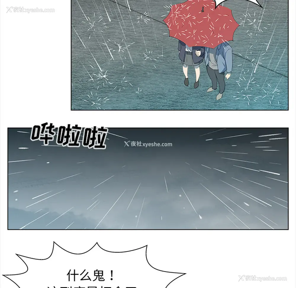 32P - 她的时间