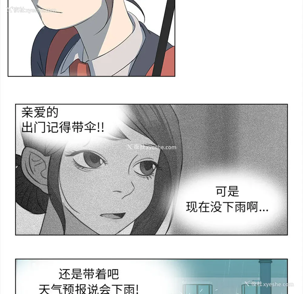 36P - 她的时间