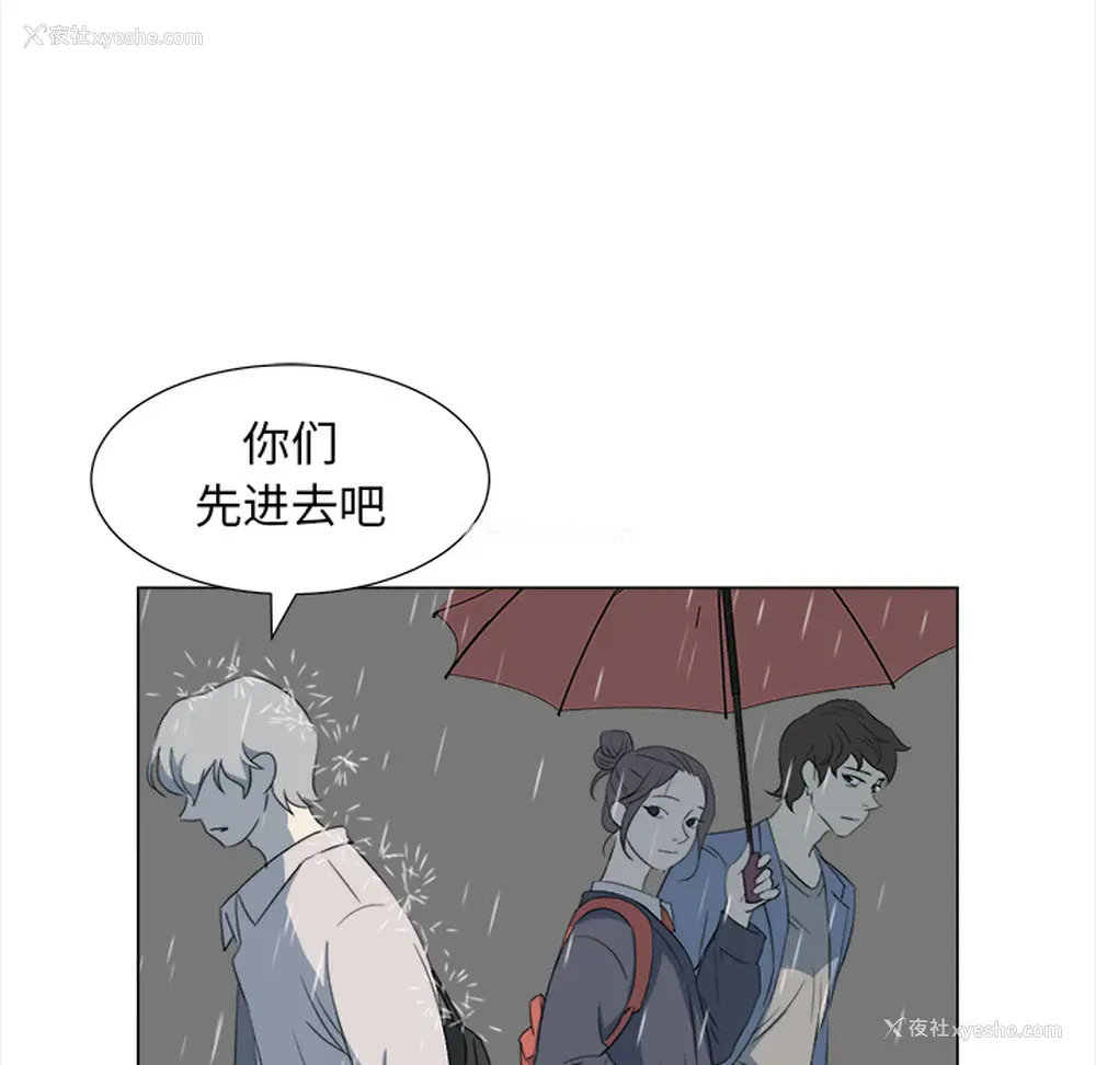 43P - 她的时间