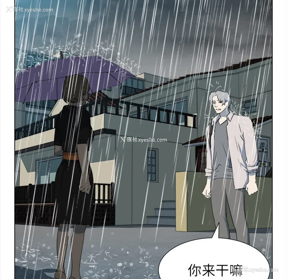 45P - 她的时间