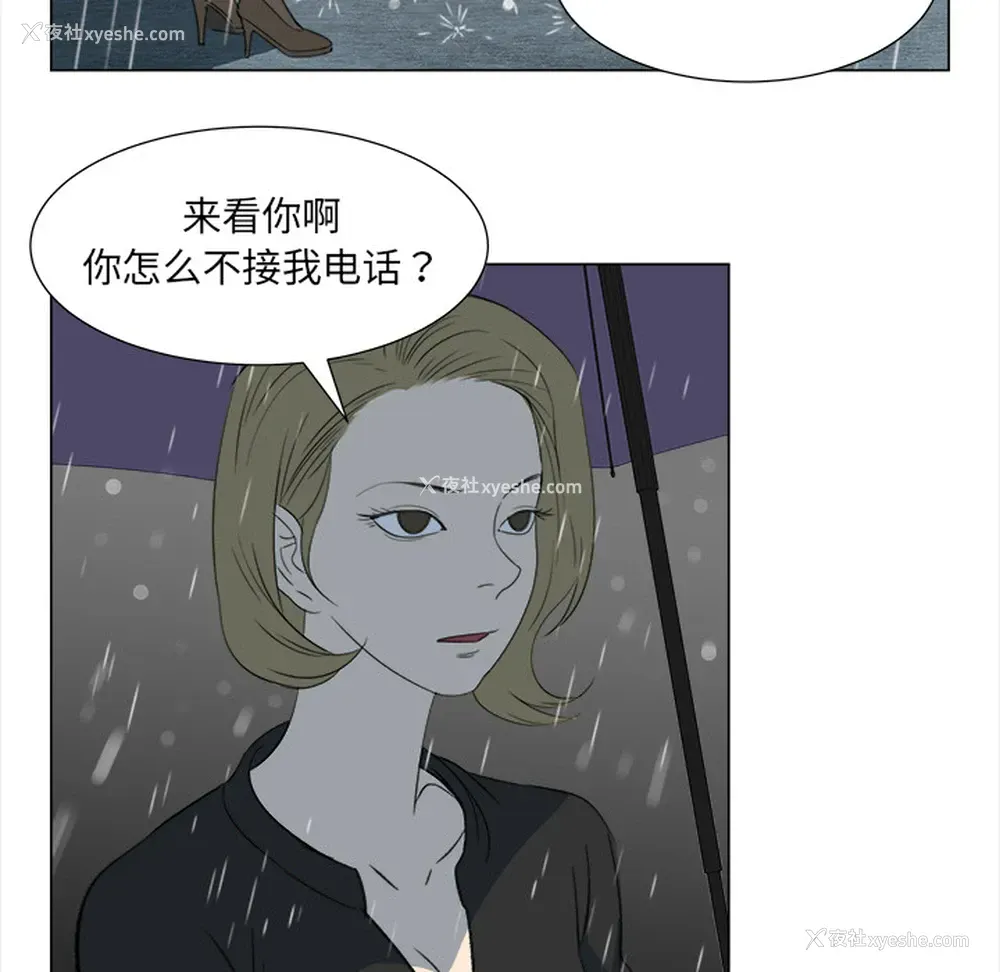 46P - 她的时间