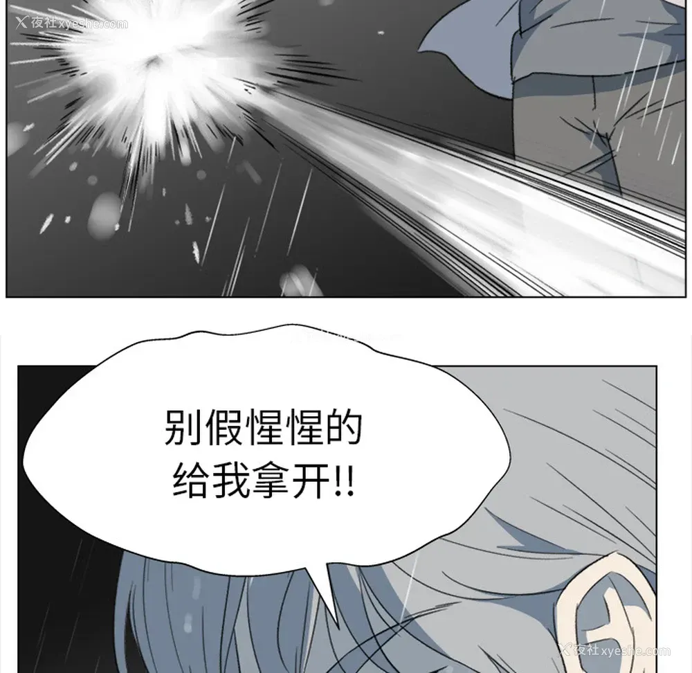 49P - 她的时间