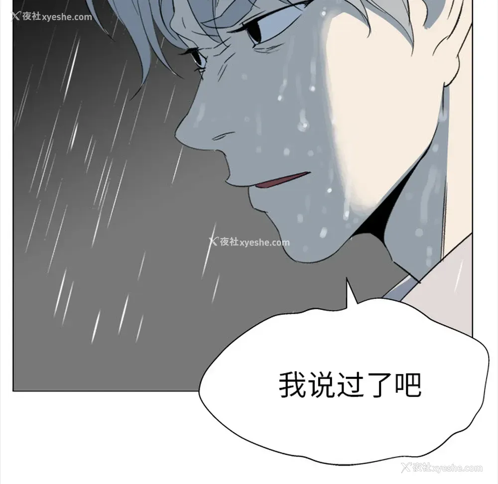 50P - 她的时间