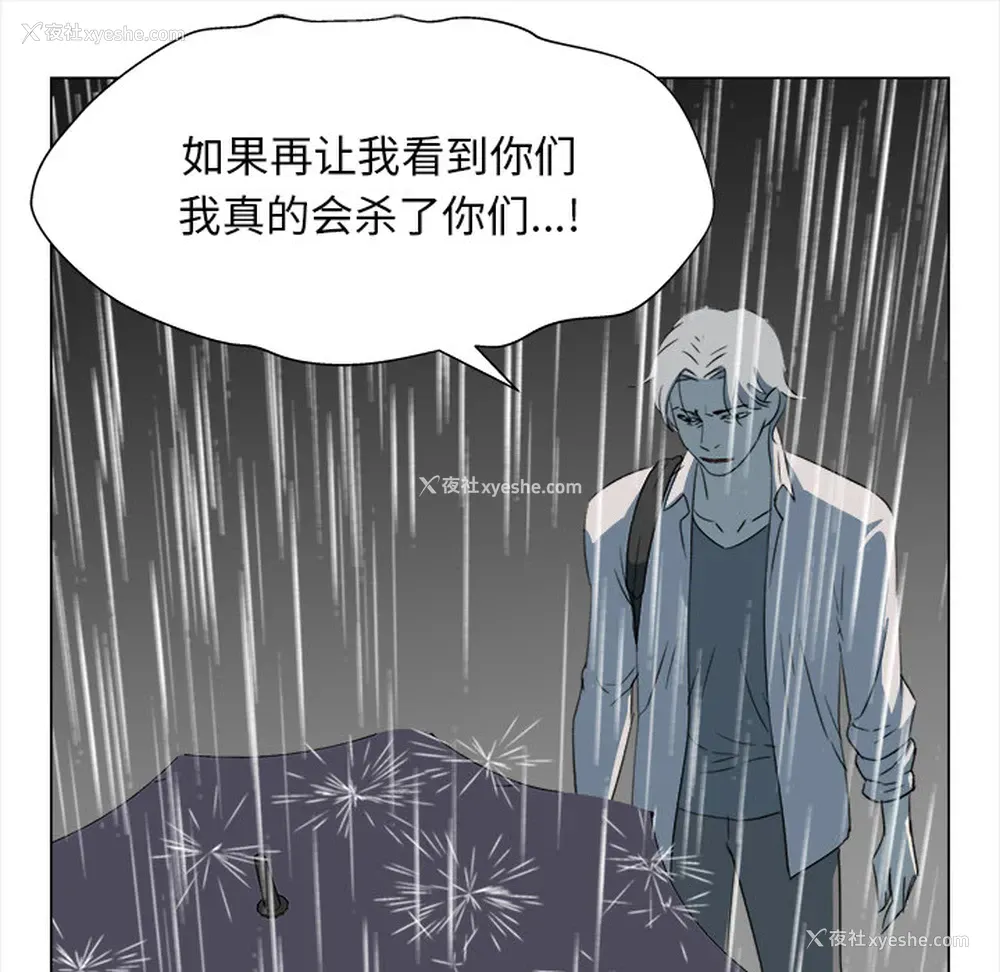 51P - 她的时间