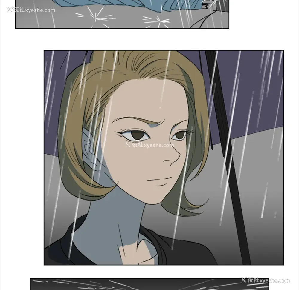 53P - 她的时间