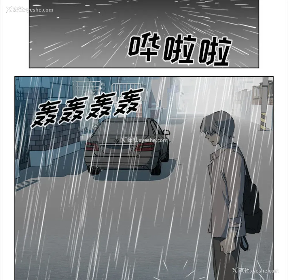 54P - 她的时间
