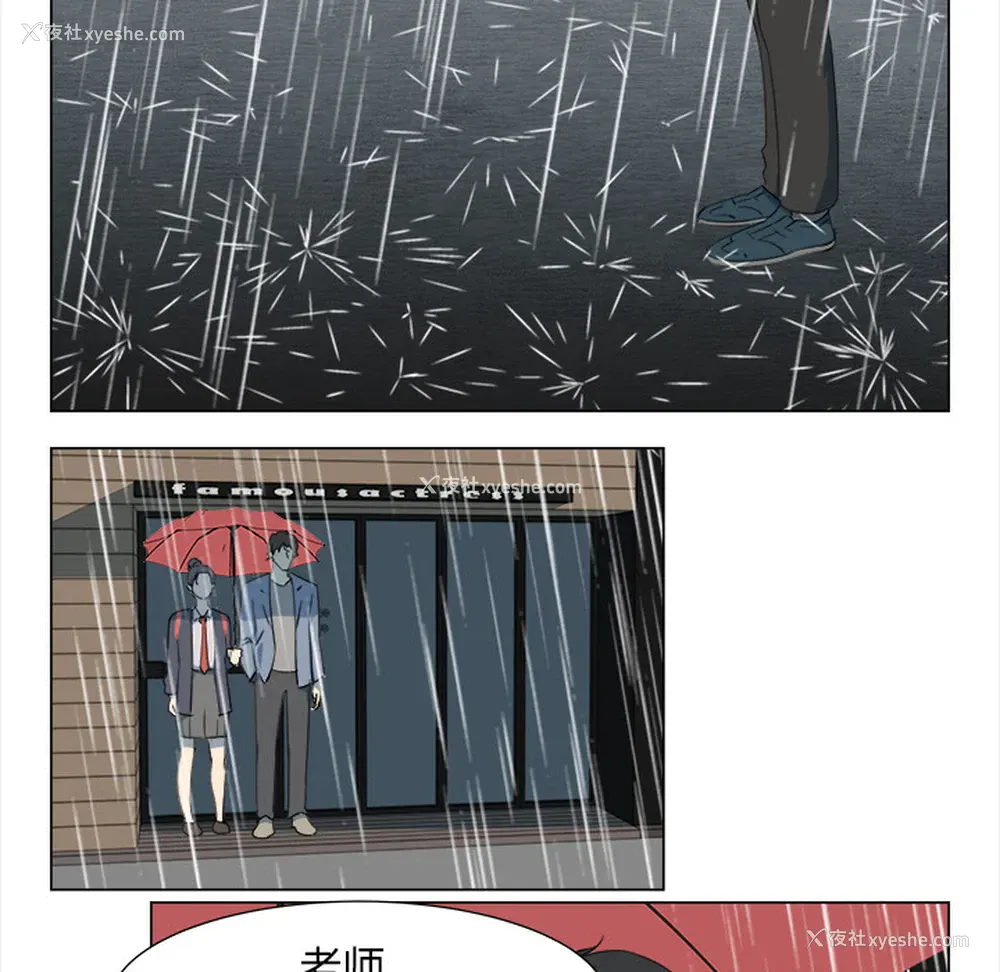55P - 她的时间