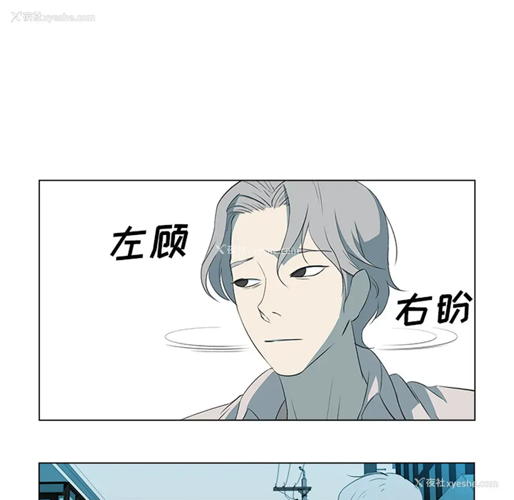5P - 她的时间