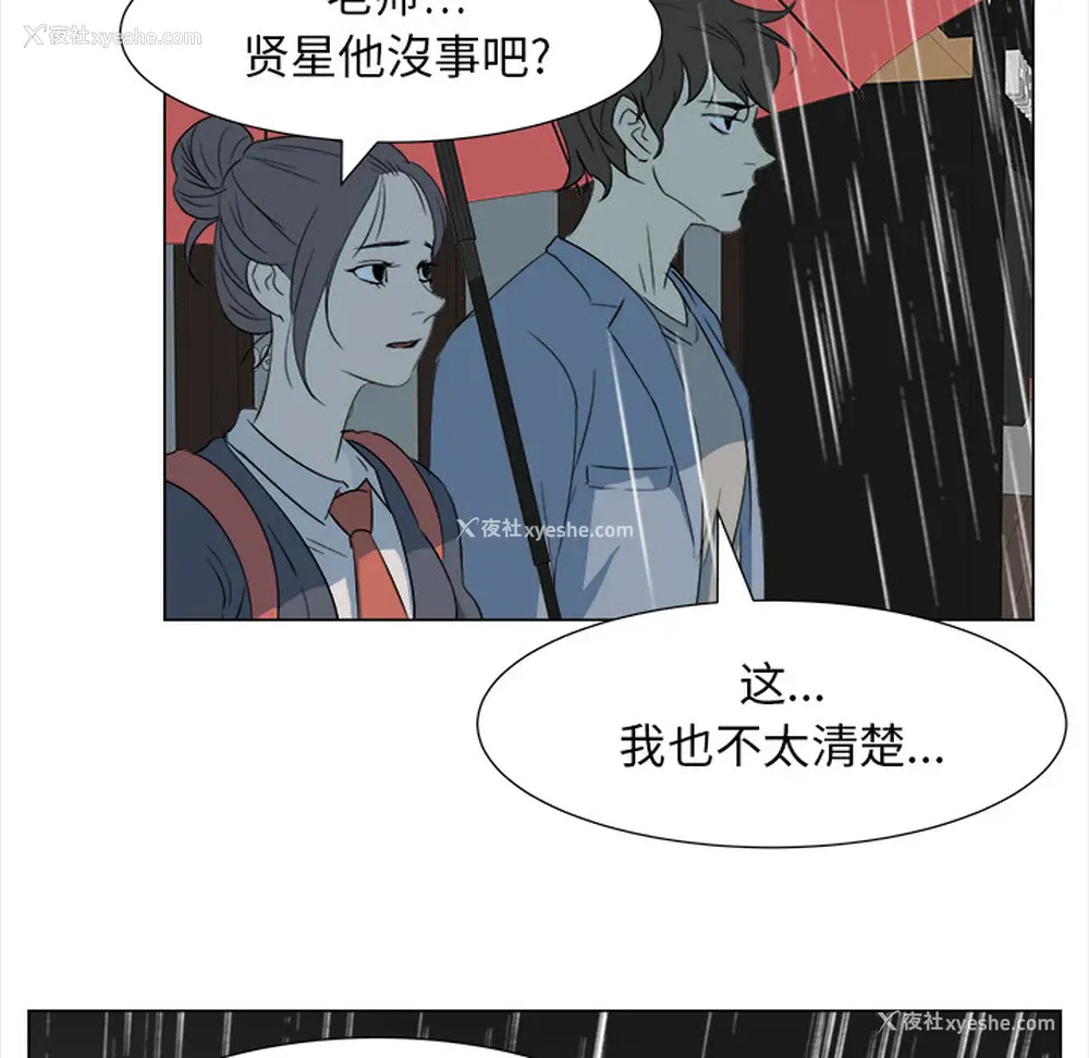 56P - 她的时间