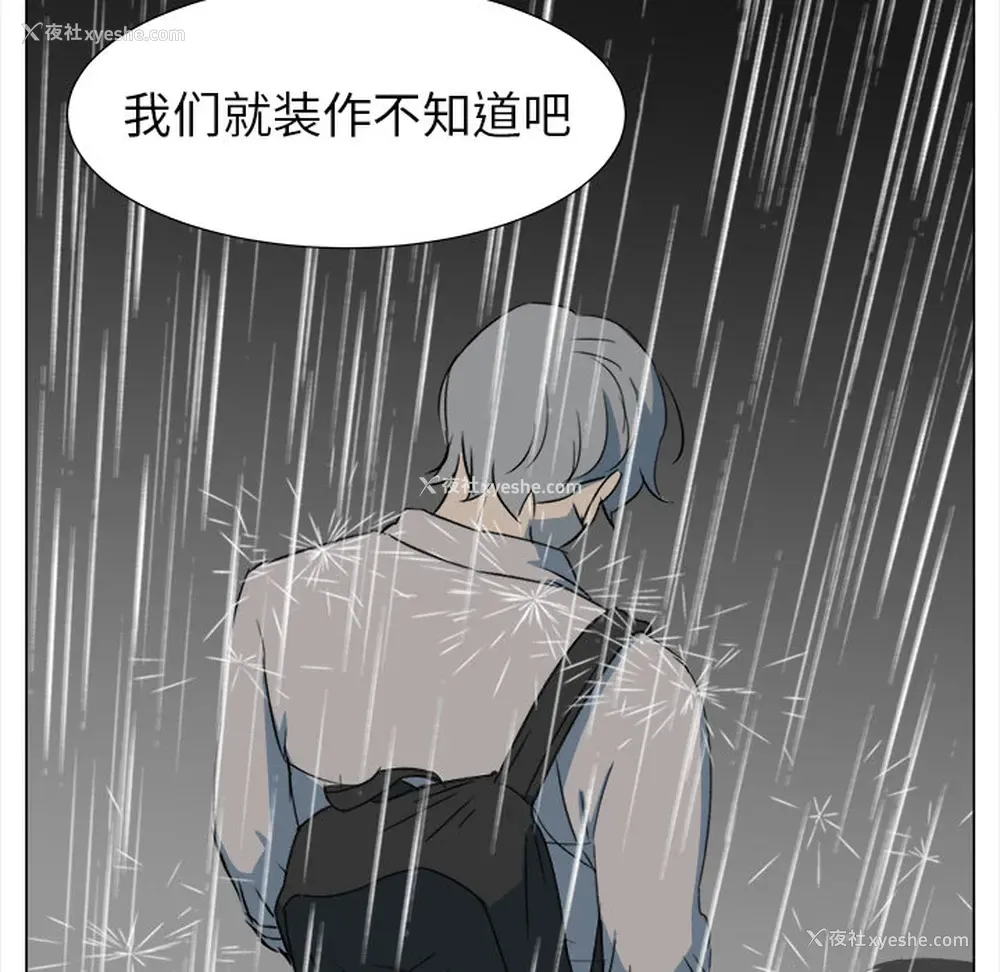 57P - 她的时间