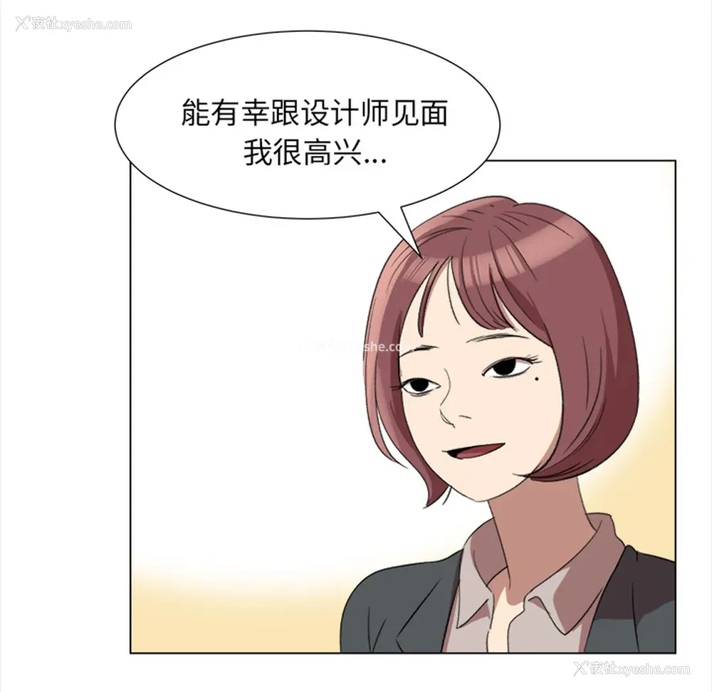 63P - 她的时间