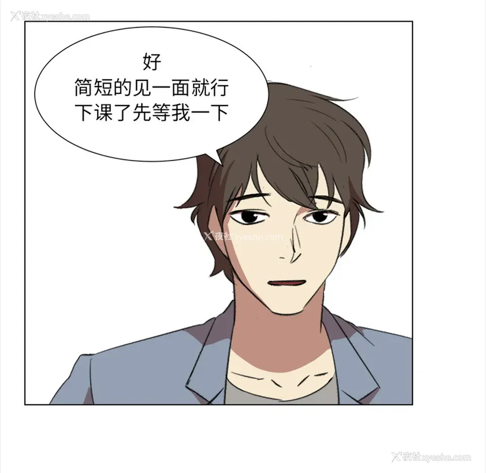 64P - 她的时间