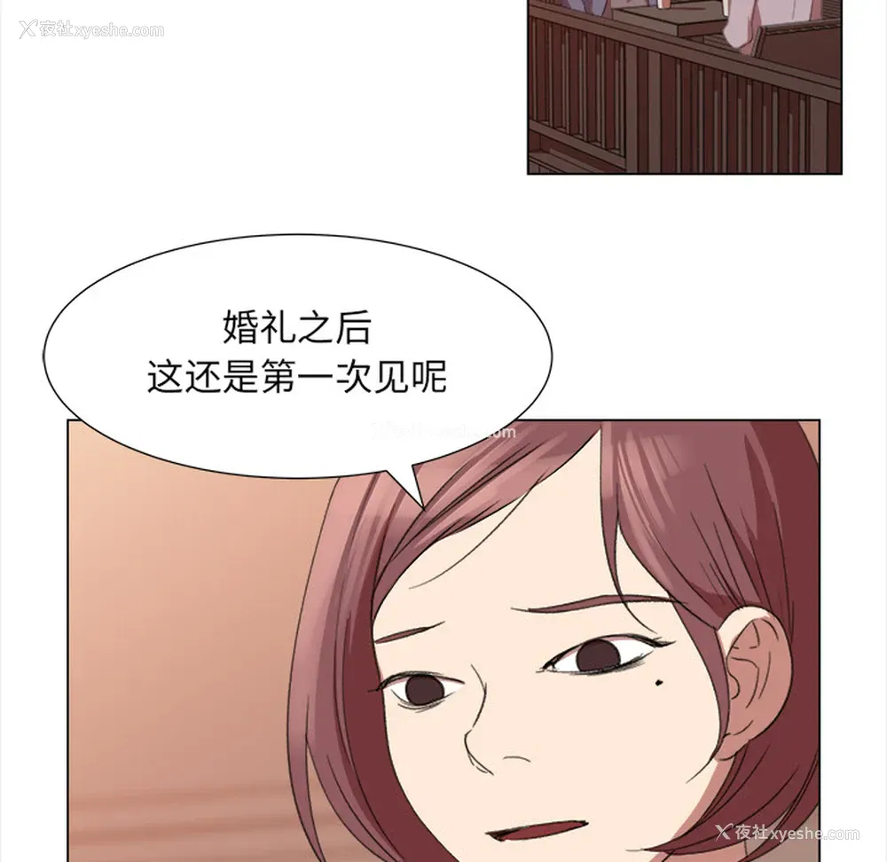 66P - 她的时间