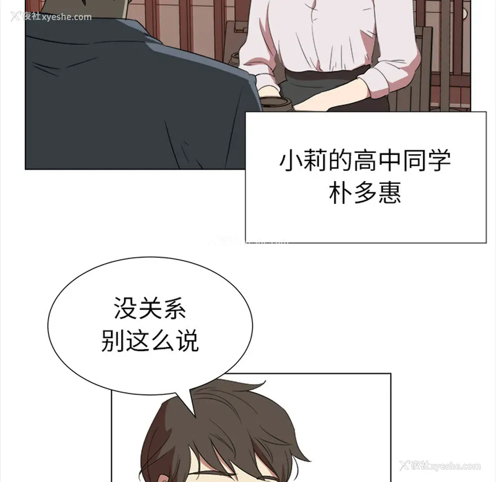 68P - 她的时间