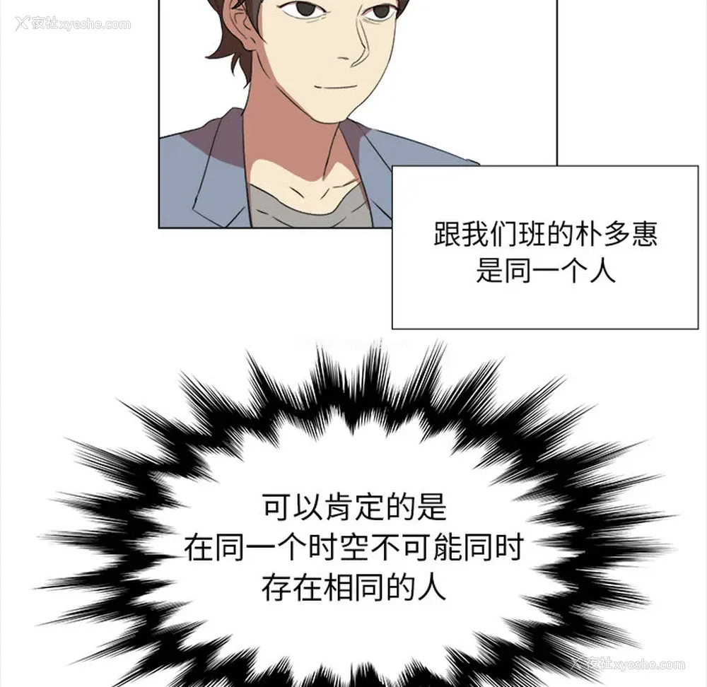 69P - 她的时间