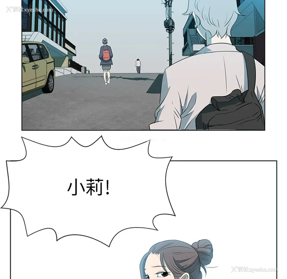 6P - 她的时间