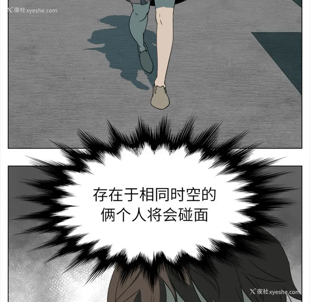 71P - 她的时间